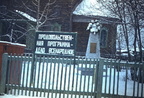 ural