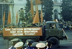 pogran
