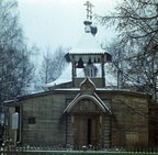 Pushkino