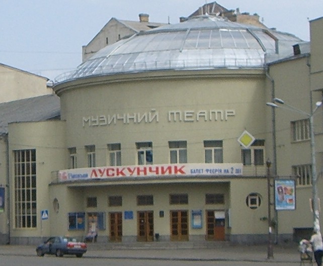 teater